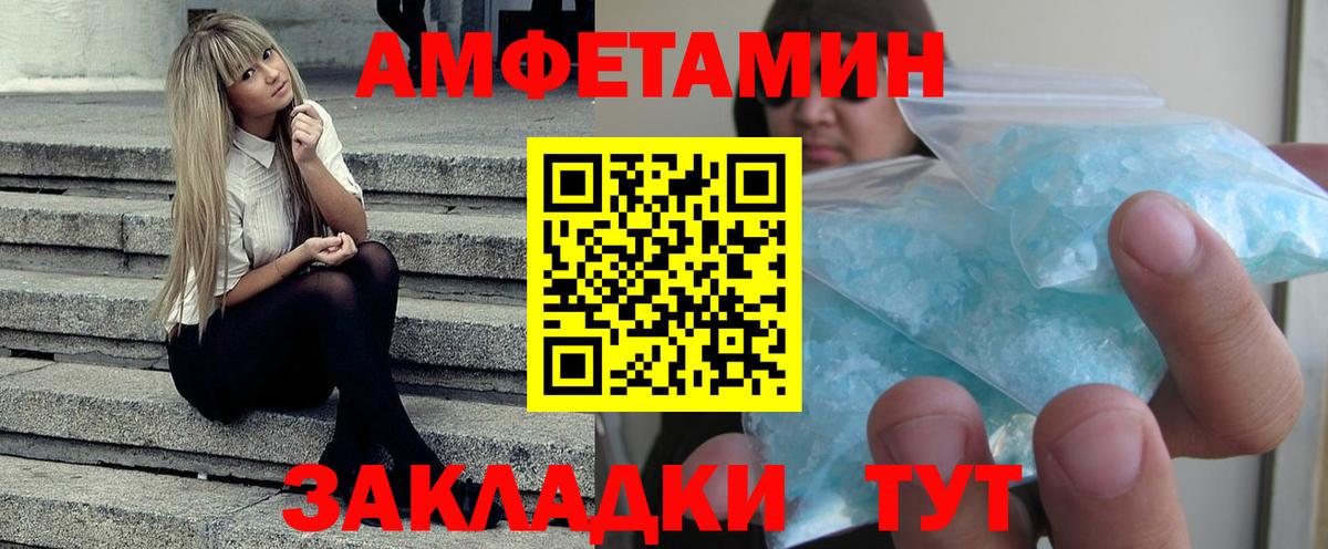 АМФ 98% Южно-Сахалинск