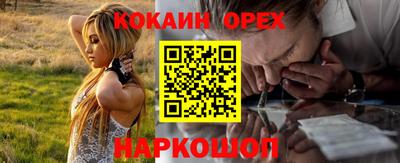 кокаин VHQ Кунгур