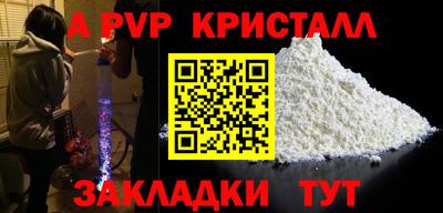 кокаин VHQ Кунгур