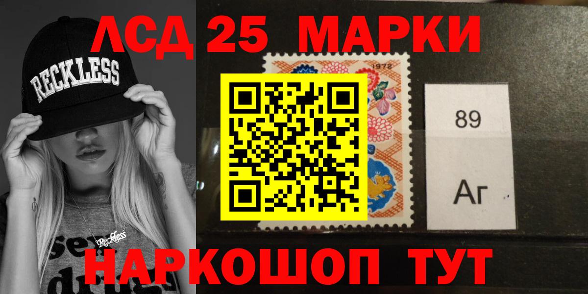 LSD-25 экстази ecstasy  Лсд 25 экстази  Вход с VPN  Южно-Сахалинск  ЛСД экстази ecstasy 